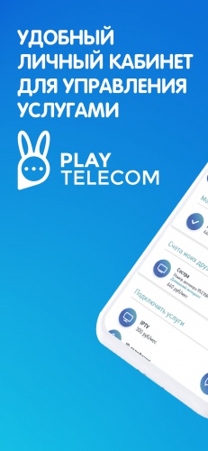 Play Telecom
